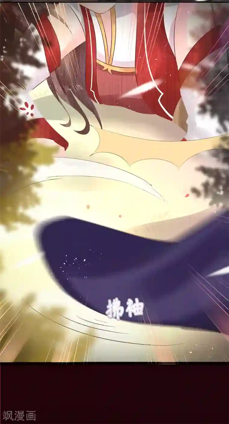 龙王妃子不好当第32话 我定将你挫骨扬灰！