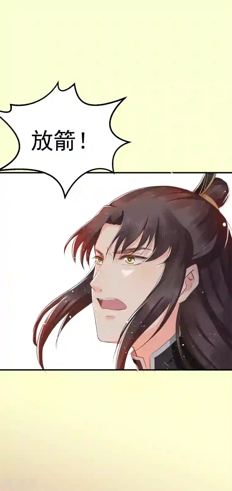 龙王妃子不好当第32话 我定将你挫骨扬灰！