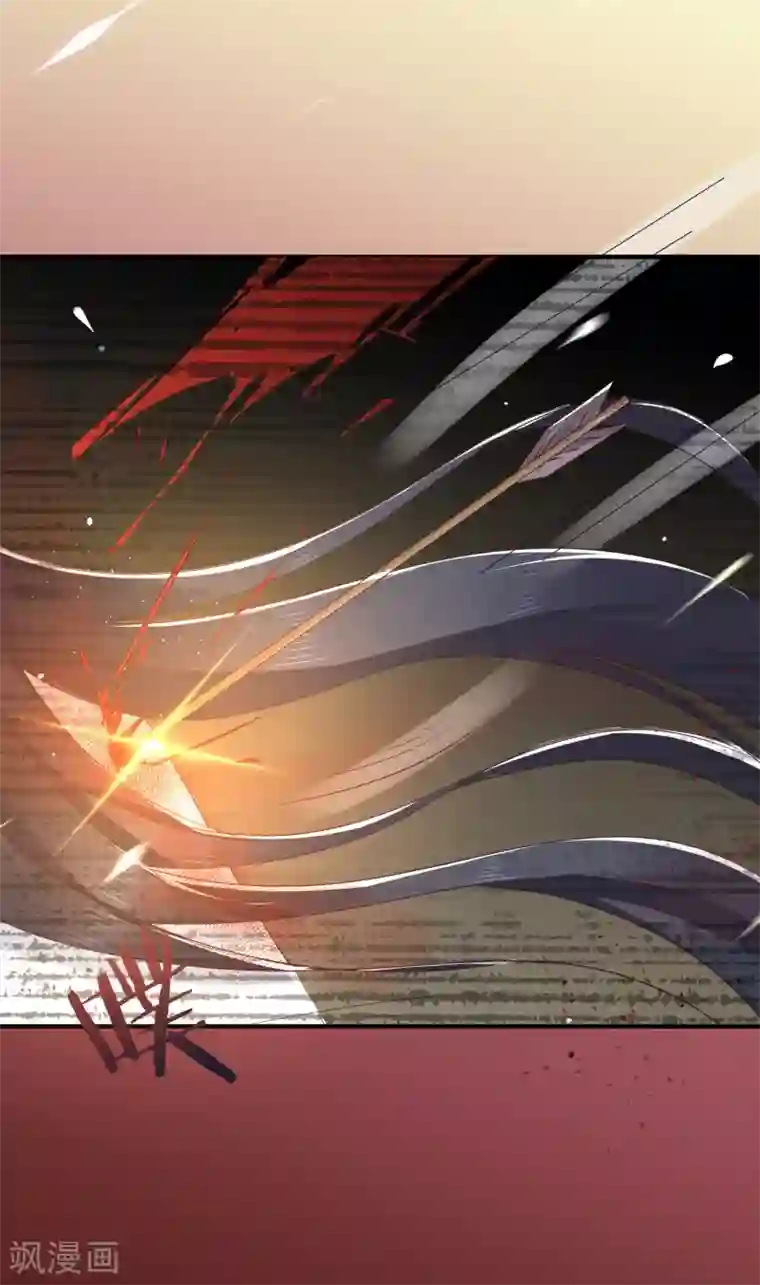 龙王妃子不好当第32话 我定将你挫骨扬灰！