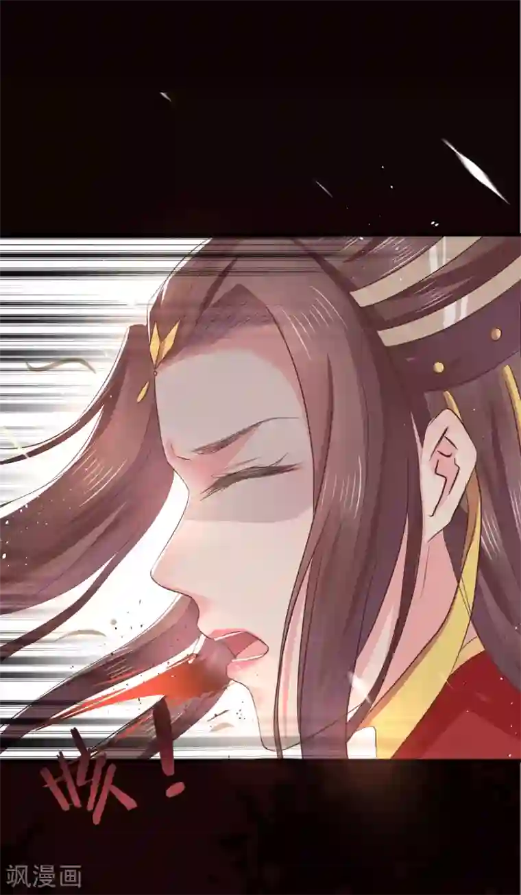 龙王妃子不好当第32话 我定将你挫骨扬灰！