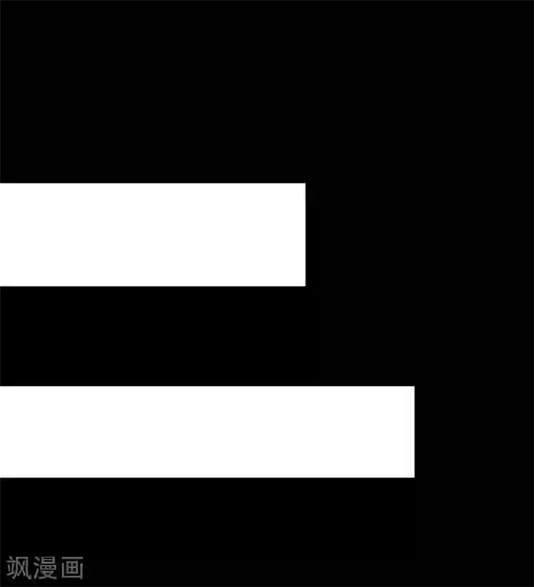 龙王妃子不好当第32话 我定将你挫骨扬灰！