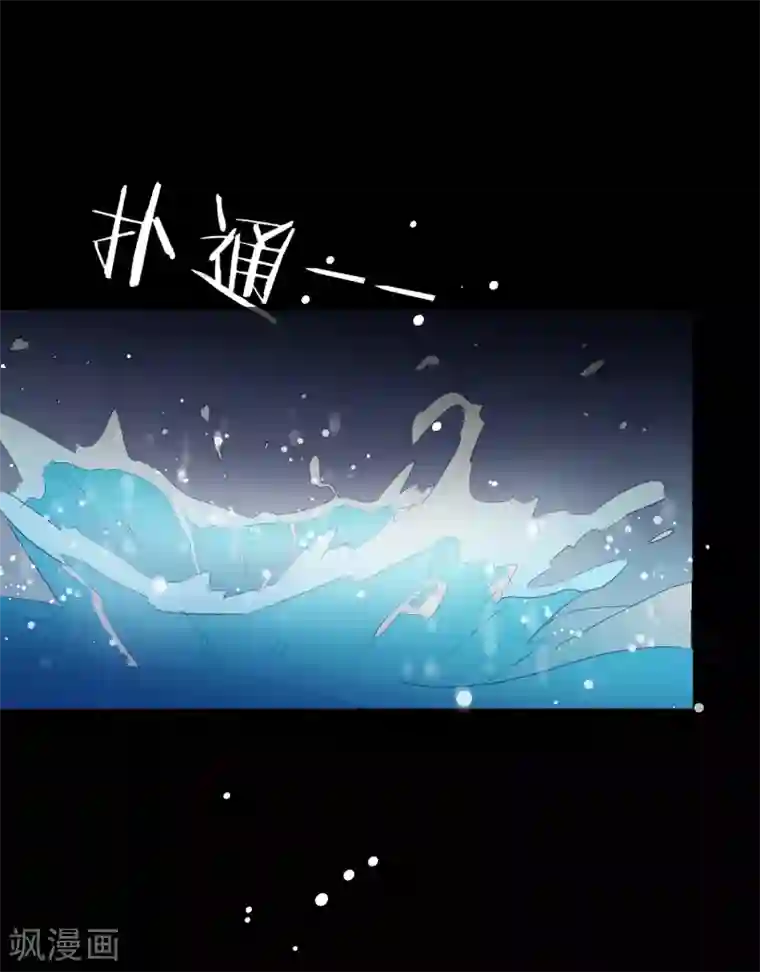 龙王妃子不好当第36话 此蛊至死方休