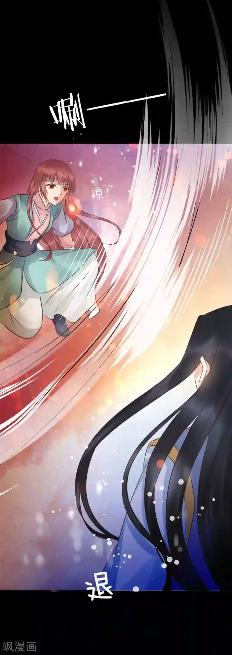 龙王妃子不好当第37话 龙煜，你不配活在这世上。