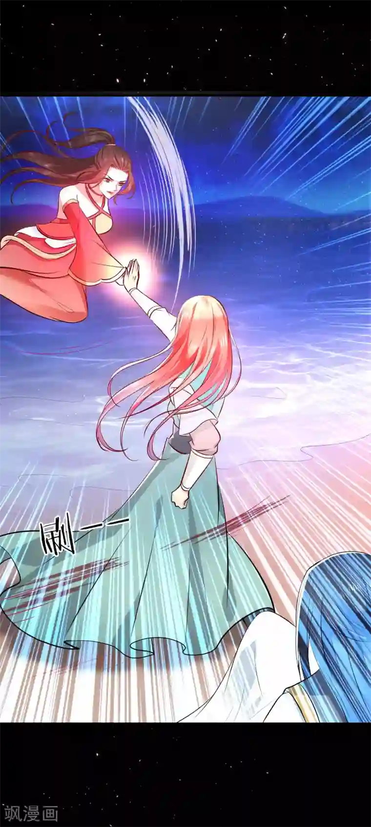 龙王妃子不好当第37话 龙煜，你不配活在这世上。