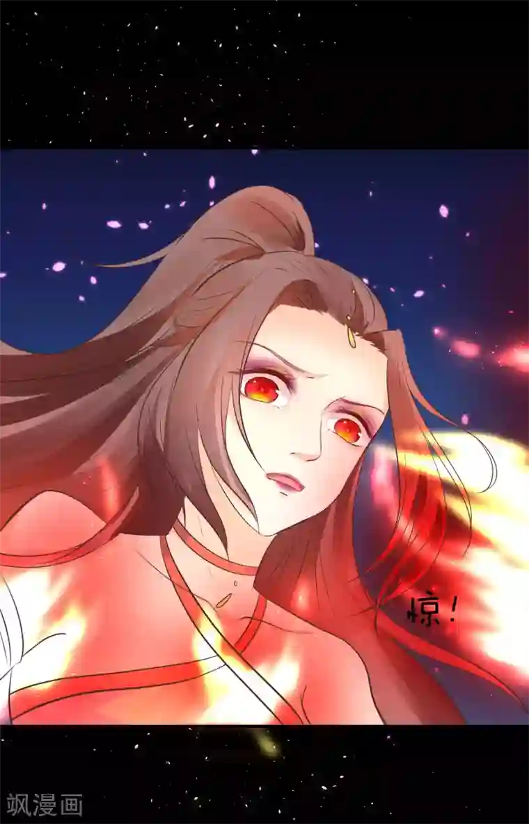 龙王妃子不好当第37话 龙煜，你不配活在这世上。