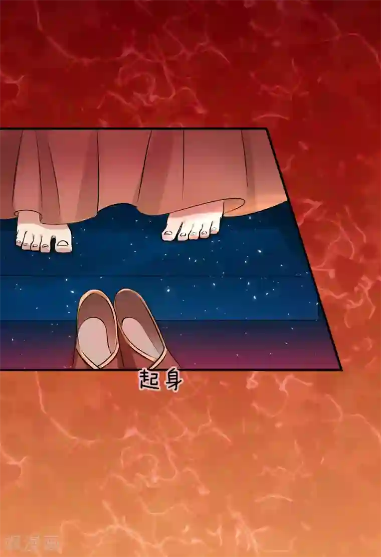 龙王妃子不好当第37话 龙煜，你不配活在这世上。