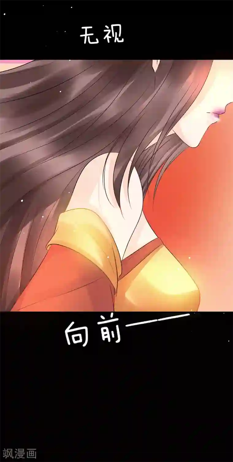 龙王妃子不好当第37话 龙煜，你不配活在这世上。