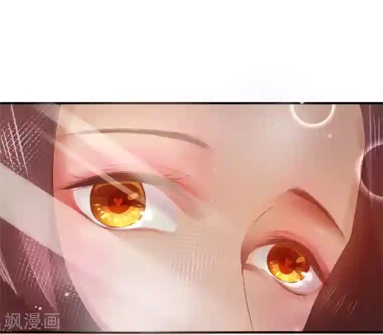 龙王妃子不好当第39话 你可知我醒来最想做何事？