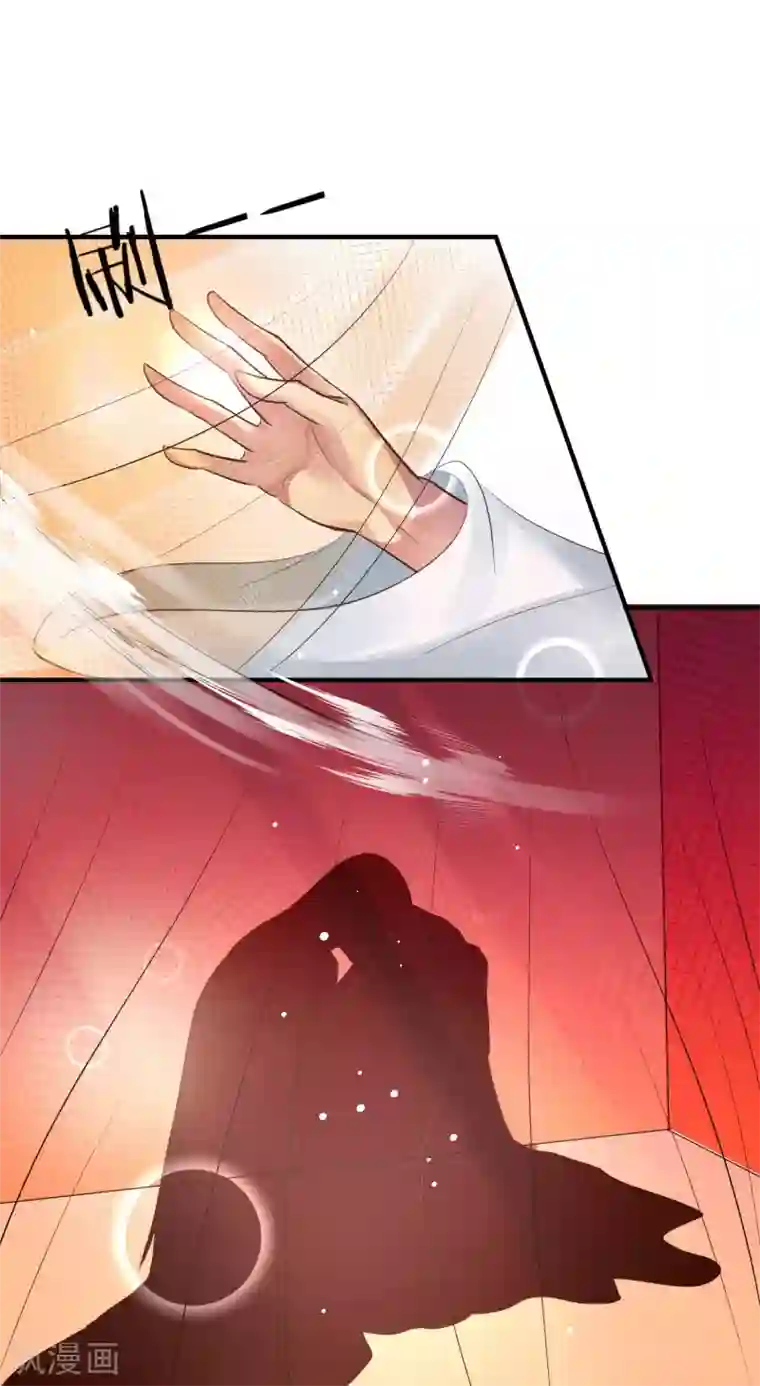 龙王妃子不好当第39话 你可知我醒来最想做何事？