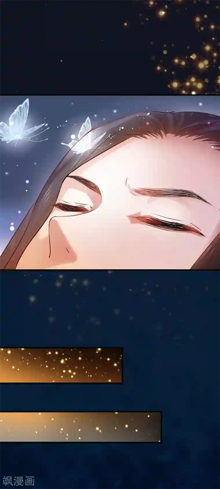 龙王妃子不好当第39话 你可知我醒来最想做何事？