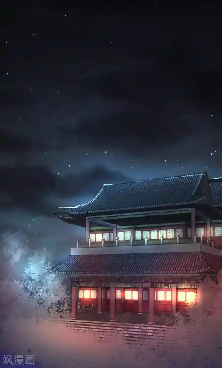 龙王妃子不好当第39话 你可知我醒来最想做何事？