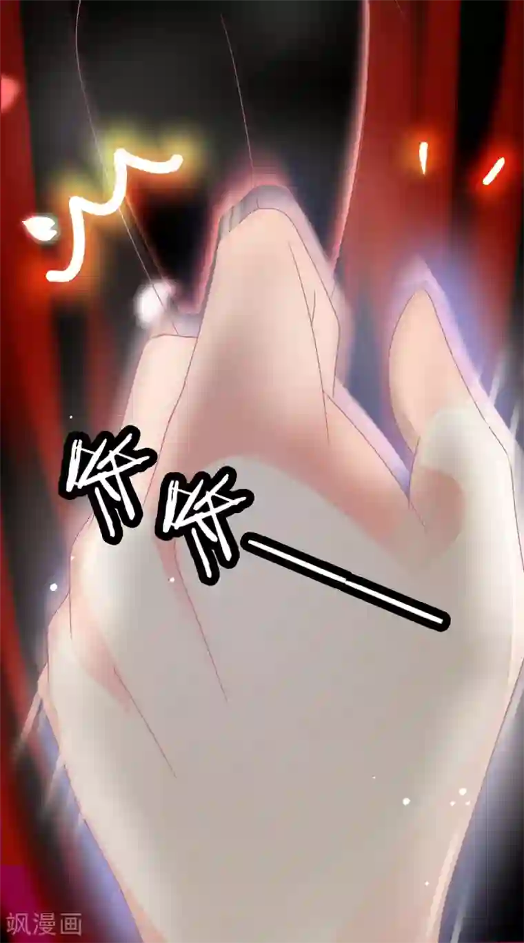 龙王妃子不好当第40话 这样你可喜欢？