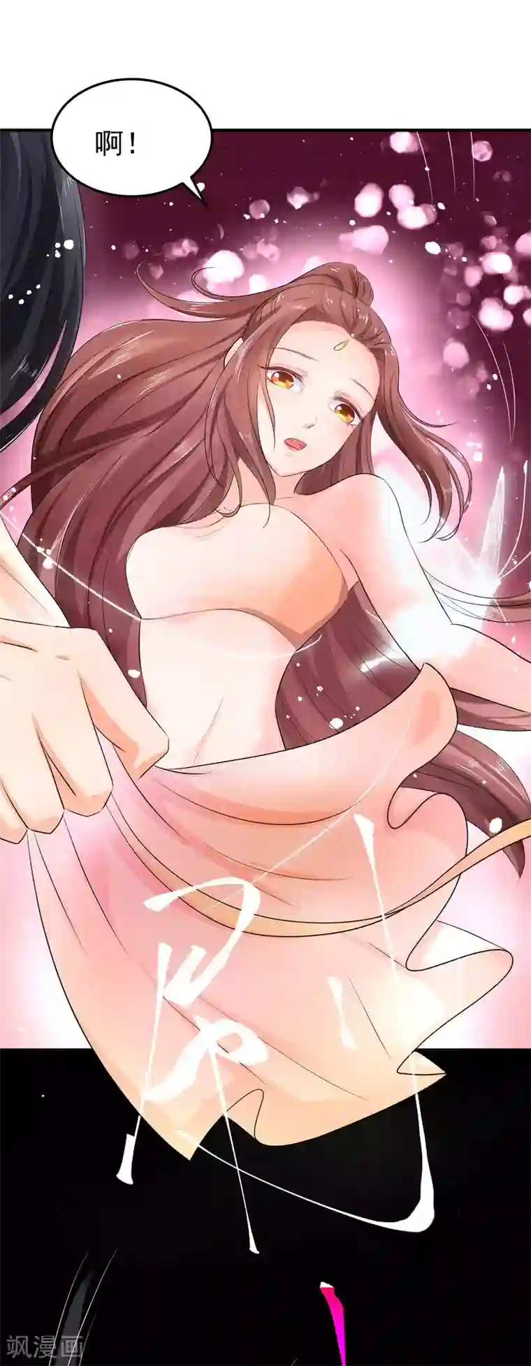 龙王妃子不好当第40话 这样你可喜欢？