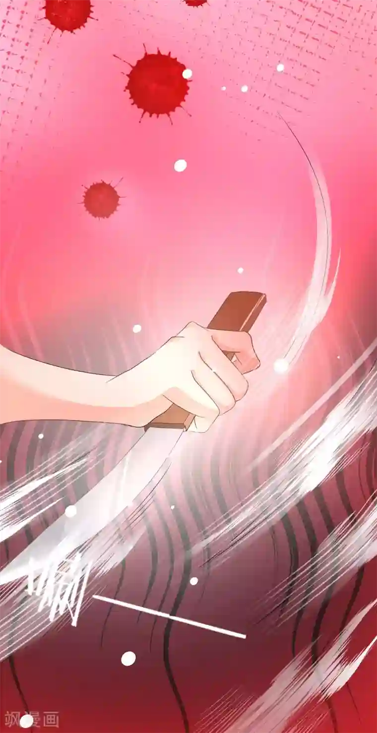 龙王妃子不好当第40话 这样你可喜欢？