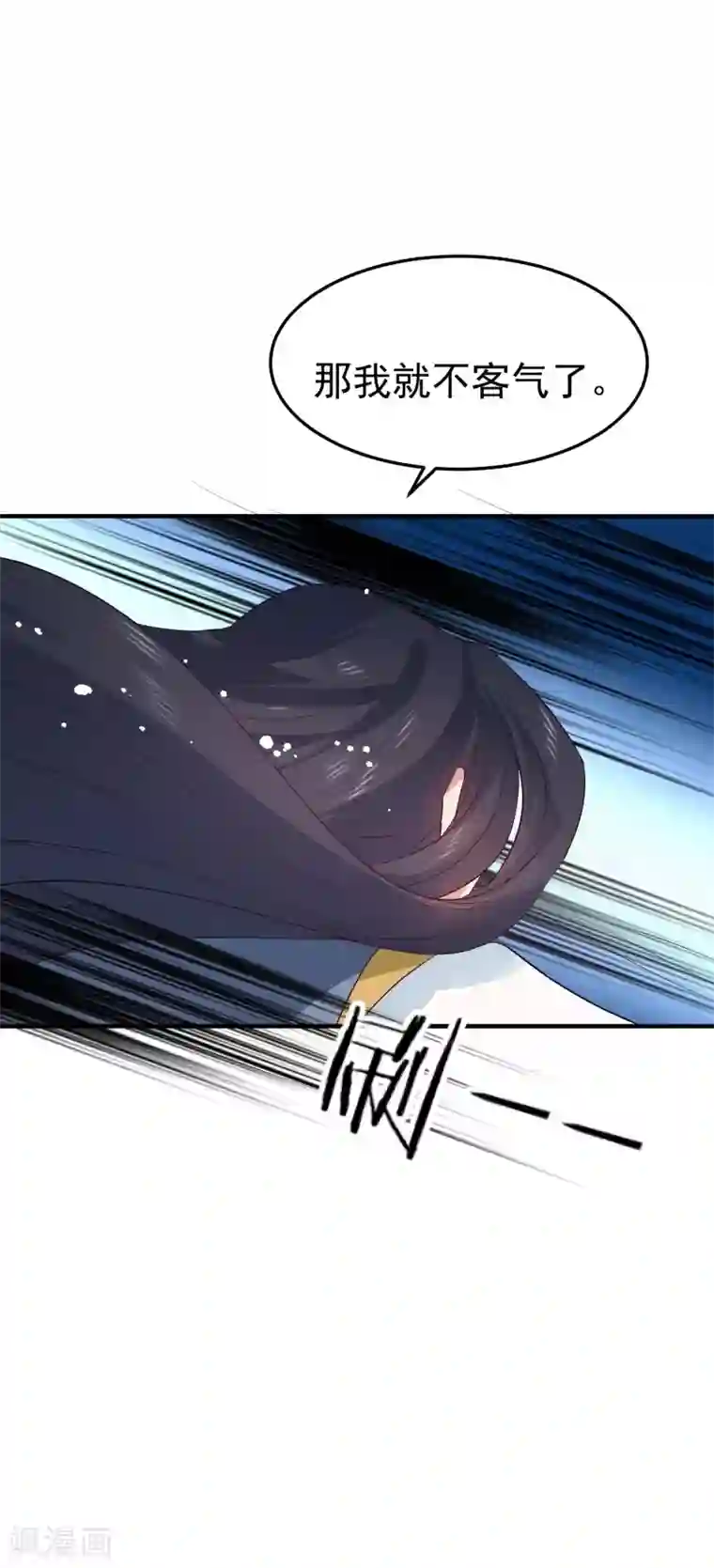 龙王妃子不好当第40话 这样你可喜欢？