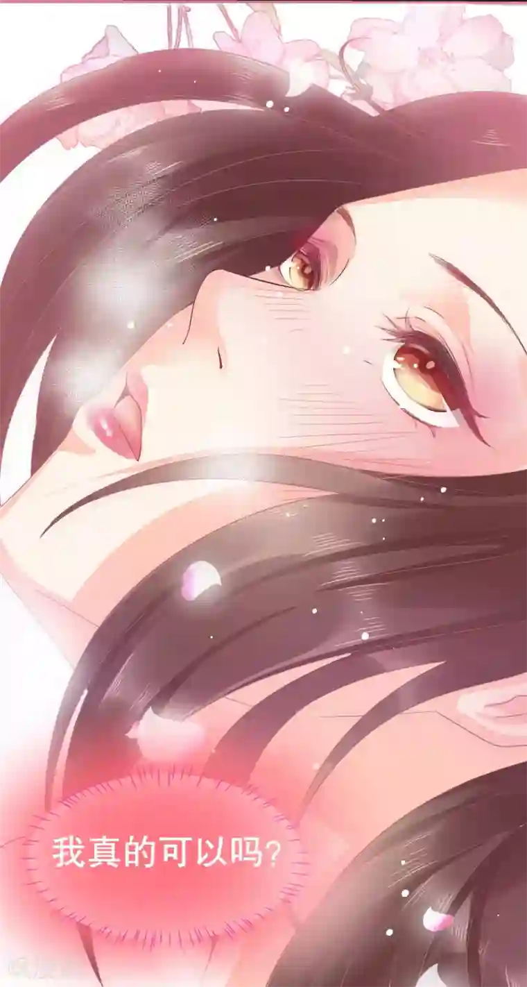 龙王妃子不好当第40话 这样你可喜欢？