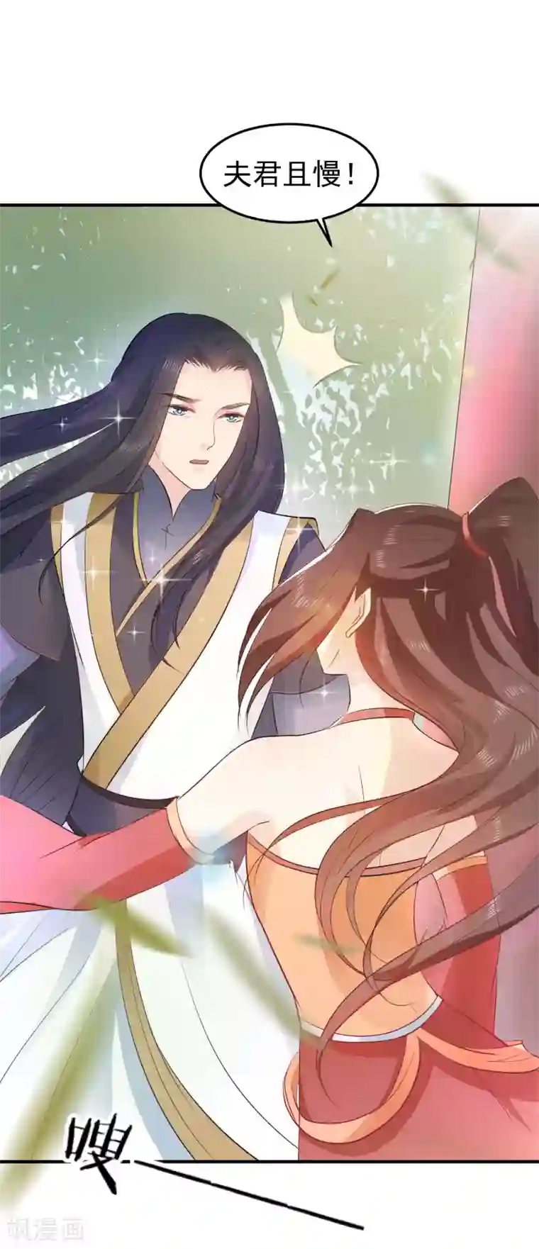 龙王妃子不好当第42话 今天谁都别想带走她！