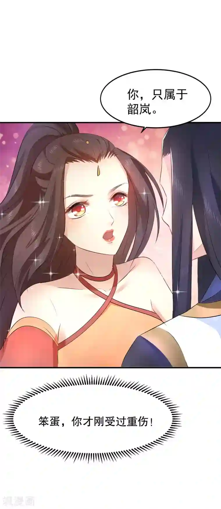 龙王妃子不好当第42话 今天谁都别想带走她！