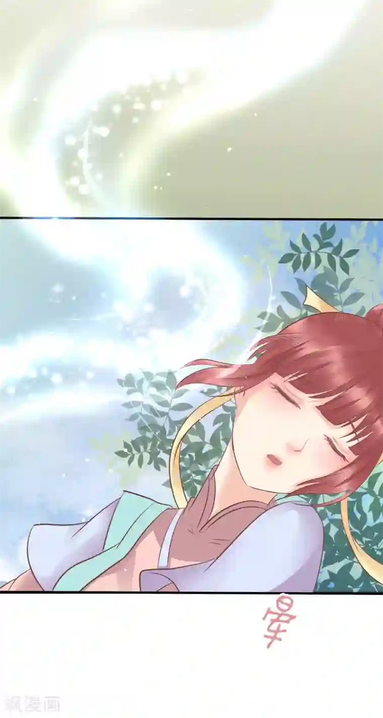 龙王妃子不好当第42话 今天谁都别想带走她！