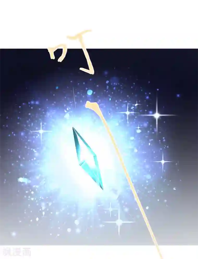 龙王妃子不好当第42话 今天谁都别想带走她！