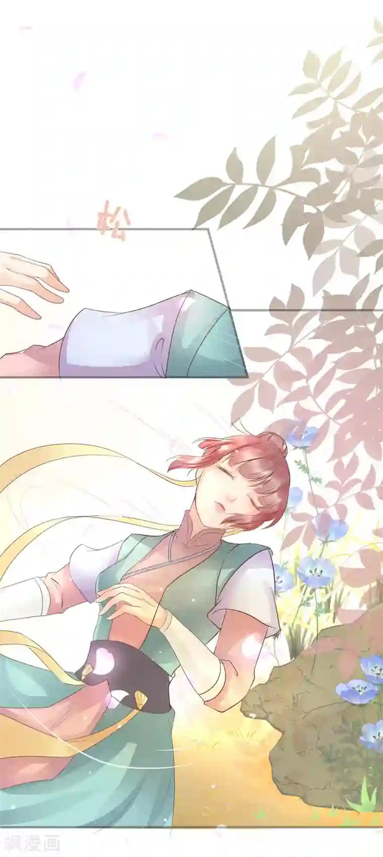 龙王妃子不好当第42话 今天谁都别想带走她！