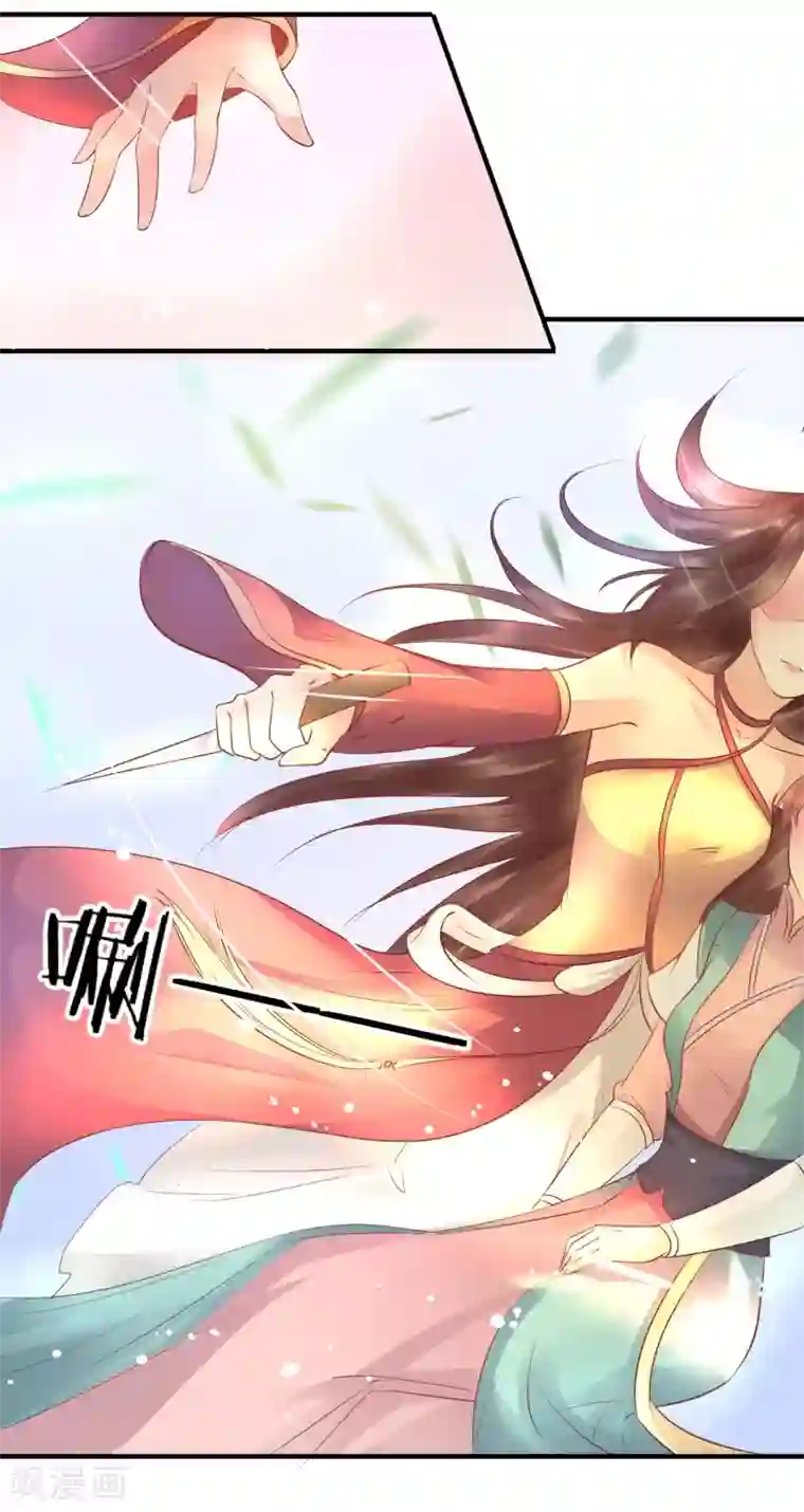 龙王妃子不好当第42话 今天谁都别想带走她！