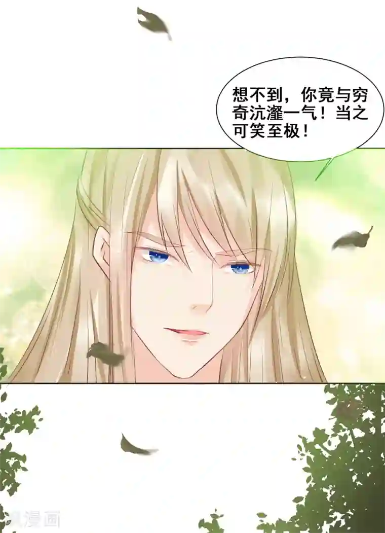 孙悟空在铁扇公主肚子里图片第43话 是敌？是友？