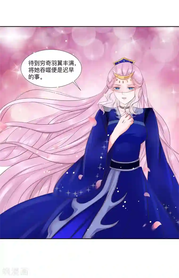 孙悟空在铁扇公主肚子里图片第43话 是敌？是友？