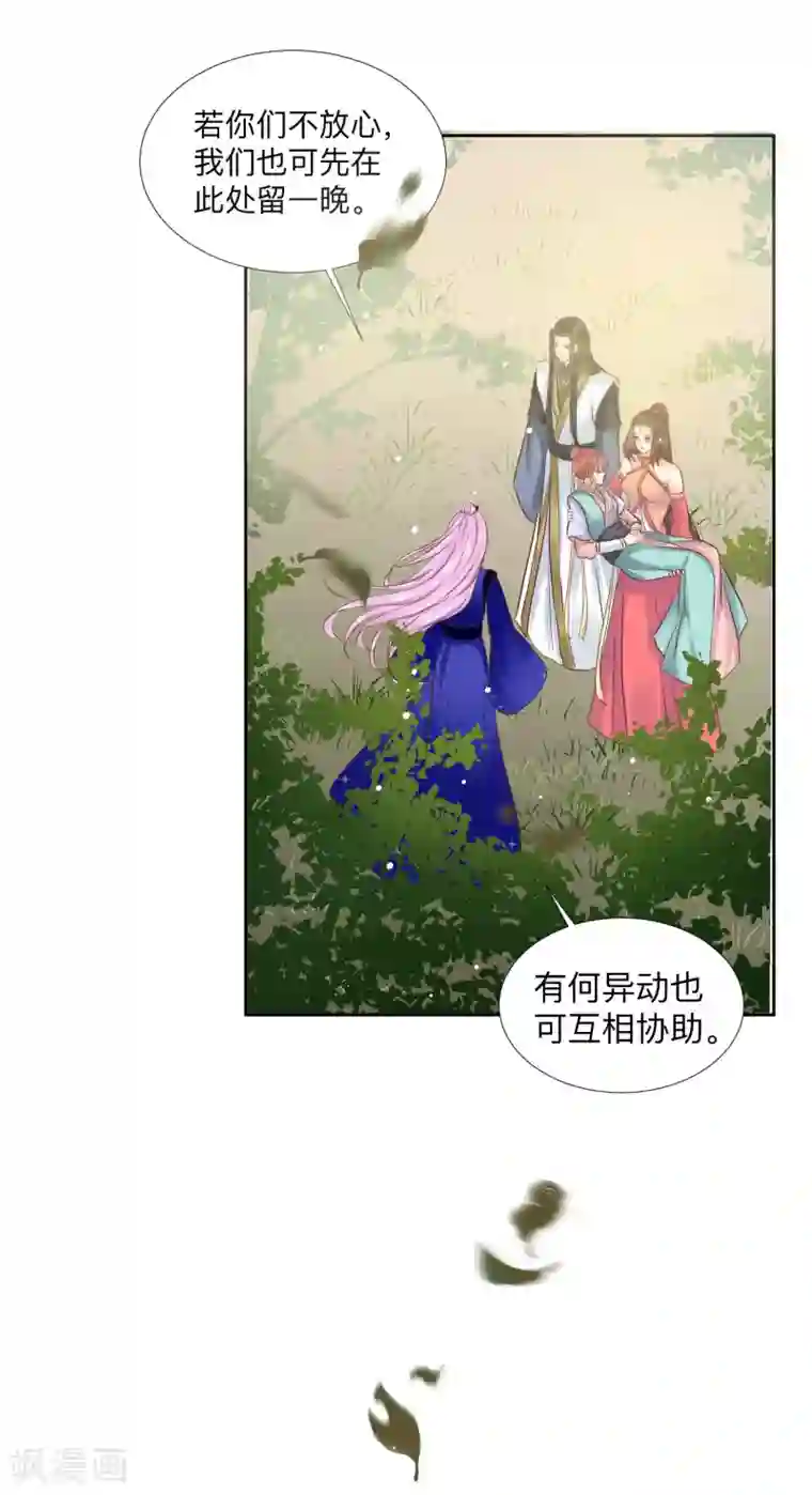 孙悟空在铁扇公主肚子里图片第43话 是敌？是友？