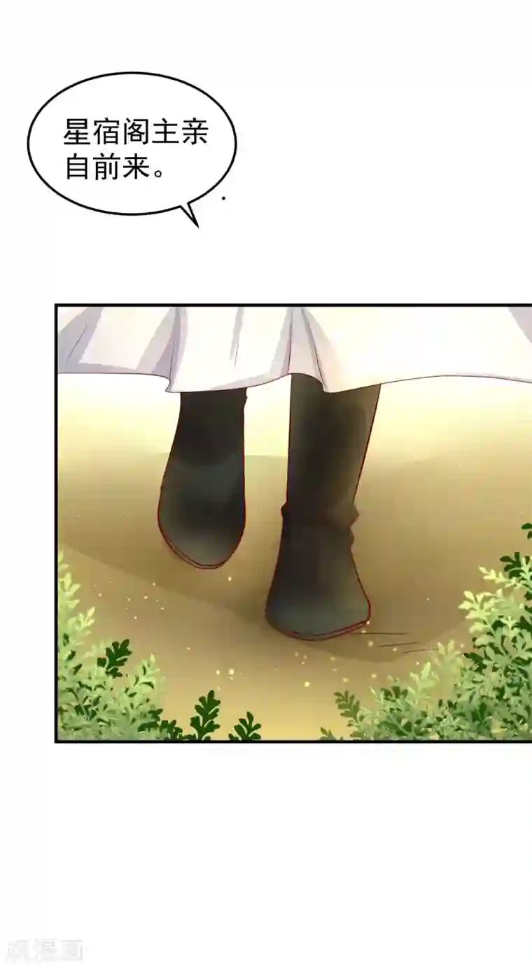 孙悟空在铁扇公主肚子里图片第43话 是敌？是友？