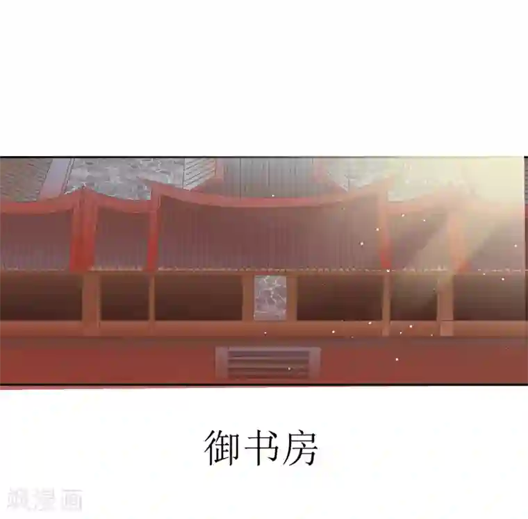 龙王妃子不好当第44话 星盘的异动