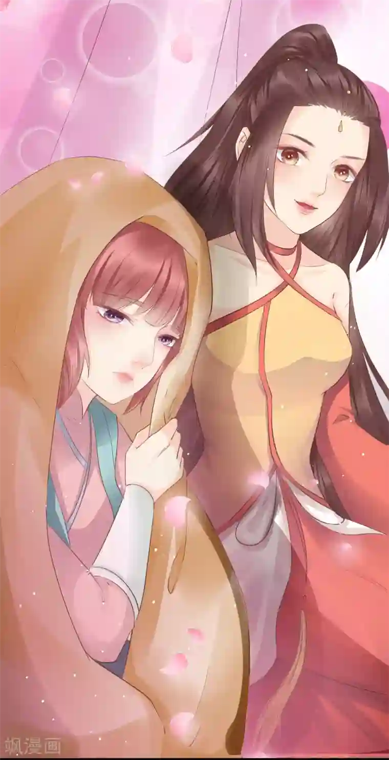 龙王妃子不好当第44话 星盘的异动