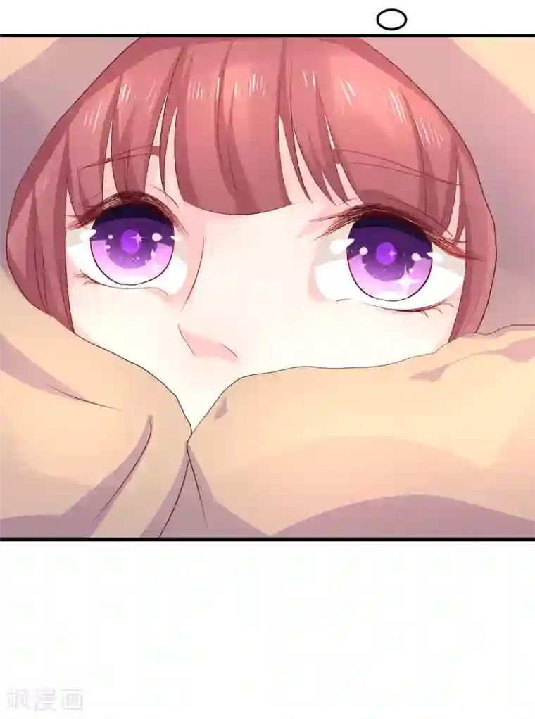 龙王妃子不好当第44话 星盘的异动