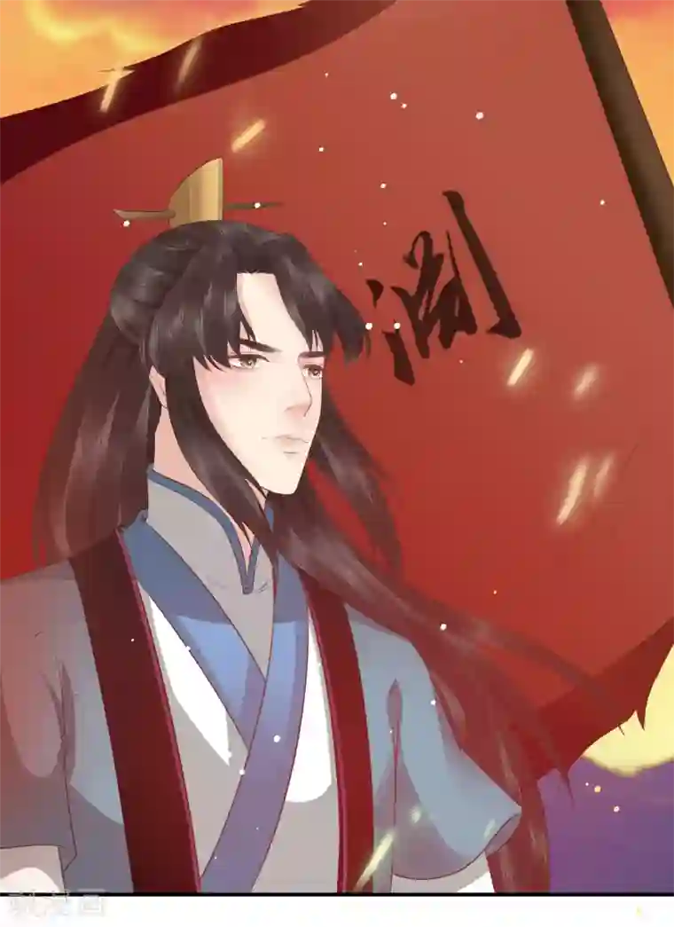 龙王妃子不好当第45话 可怜之人必有其可恨之处