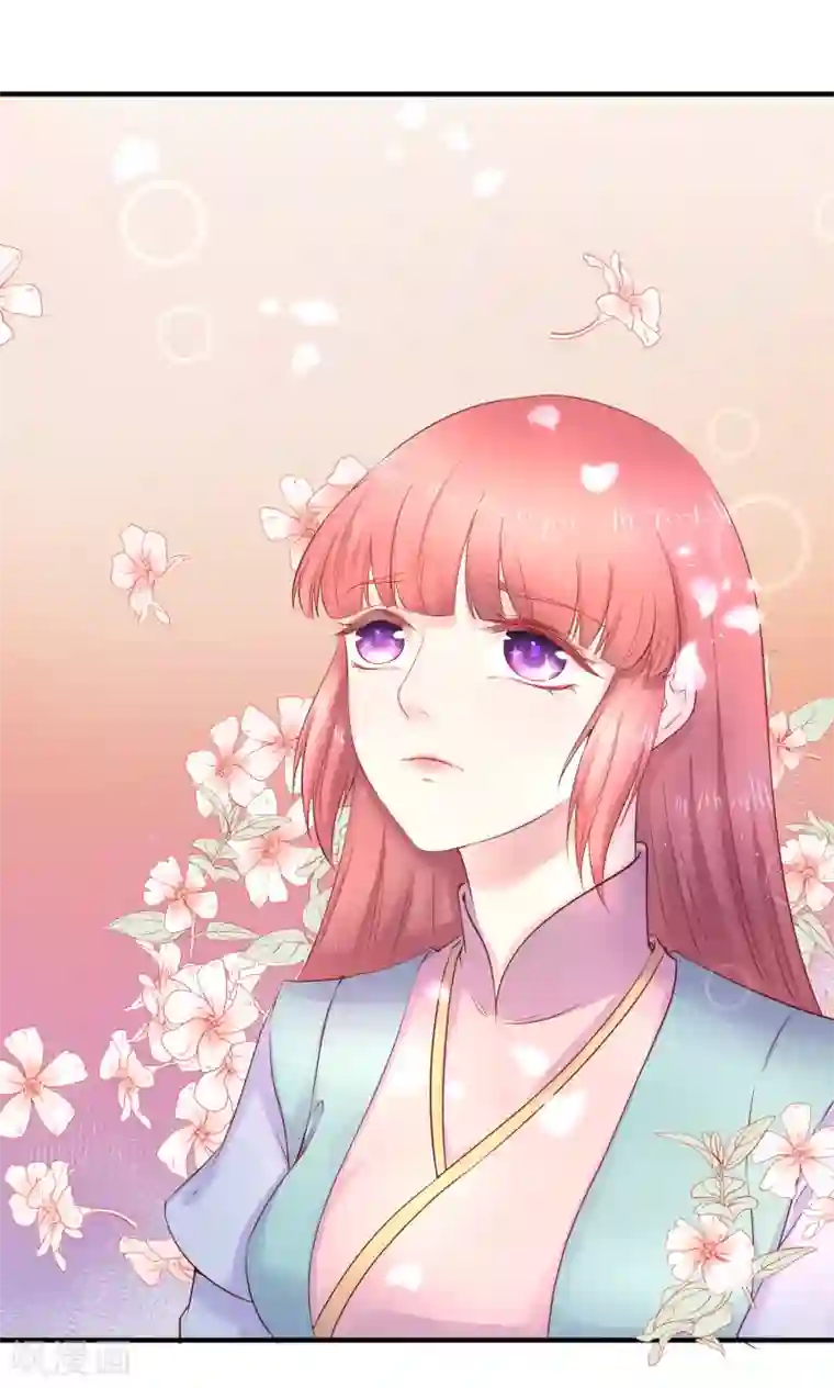 龙王妃子不好当第45话 可怜之人必有其可恨之处