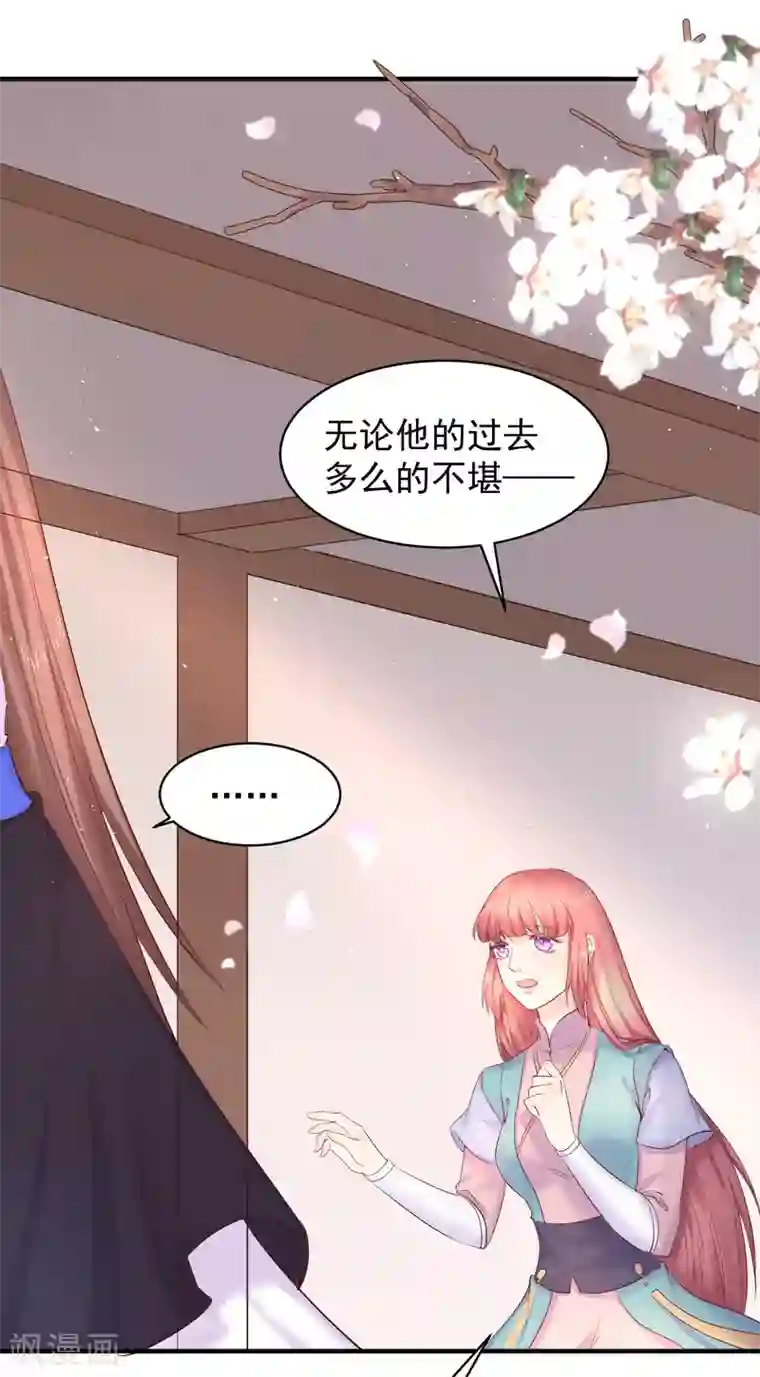 龙王妃子不好当第45话 可怜之人必有其可恨之处