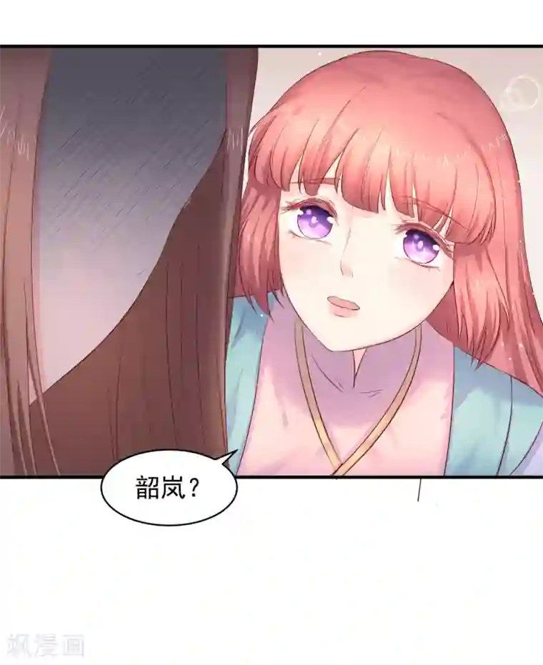 龙王妃子不好当第45话 可怜之人必有其可恨之处
