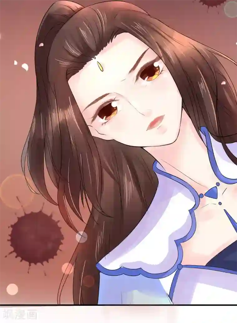 龙王妃子不好当第45话 可怜之人必有其可恨之处