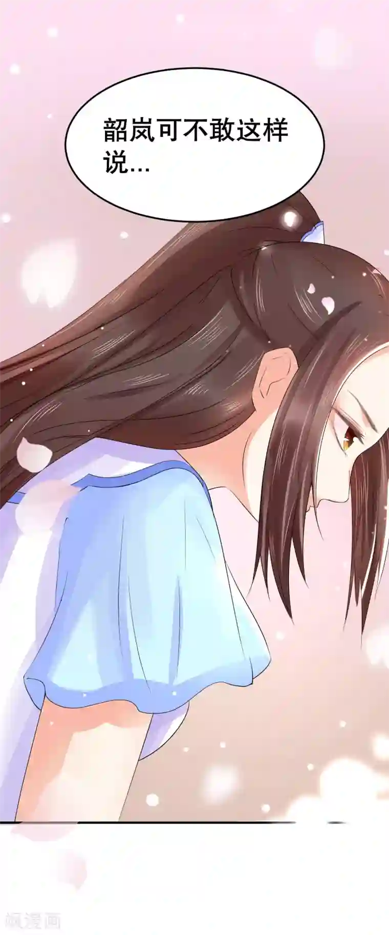 龙王妃子不好当第45话 可怜之人必有其可恨之处