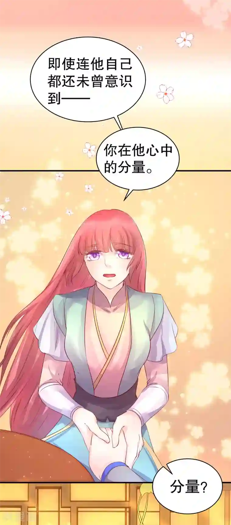 龙王妃子不好当第45话 可怜之人必有其可恨之处