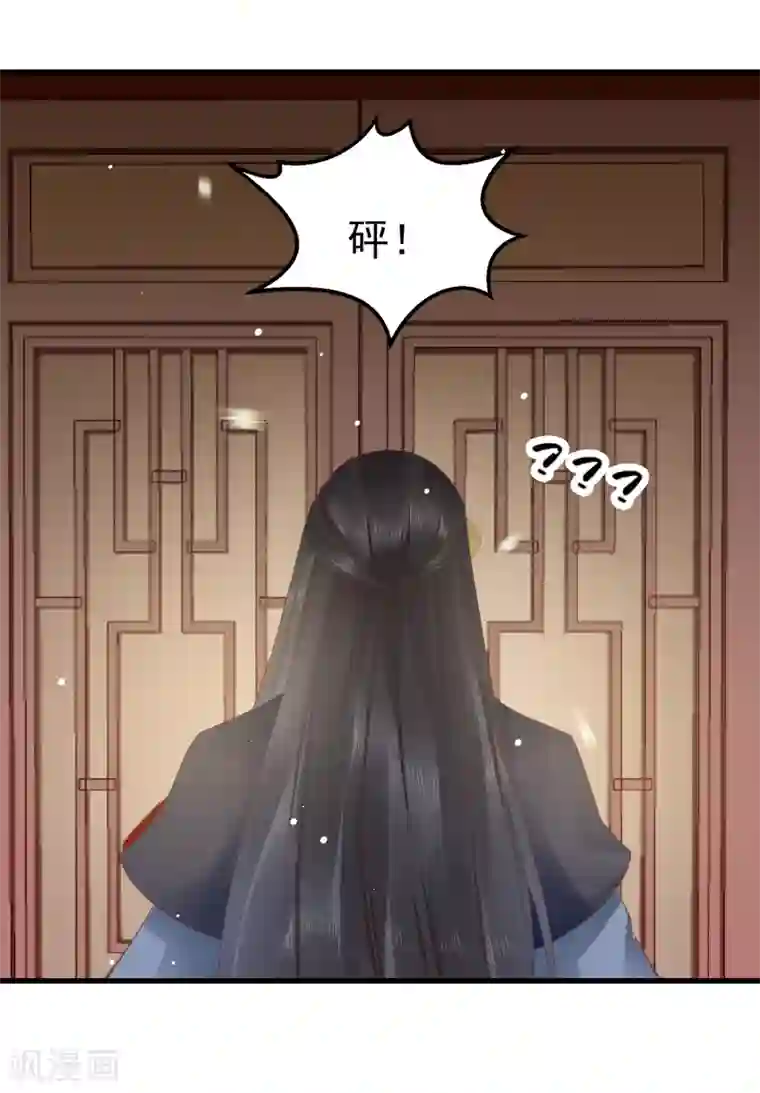 龙王妃子不好当第46话 我不想让他为我担忧