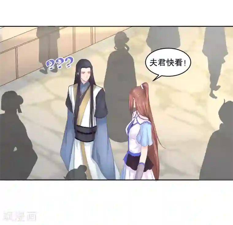 龙王妃子不好当第46话 我不想让他为我担忧