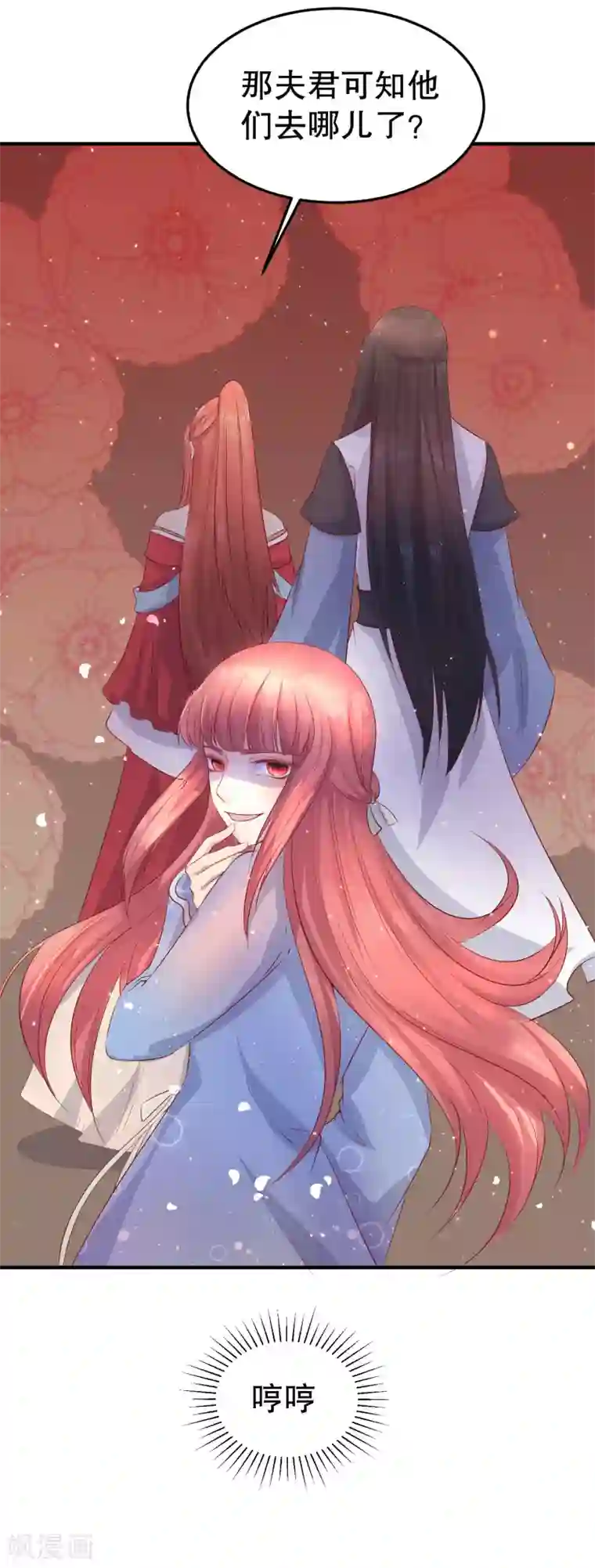 龙王妃子不好当第47话 以后孩子还是得我来教