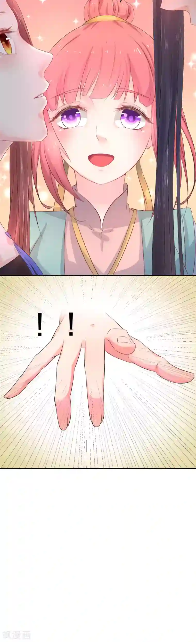 龙王妃子不好当第47话 以后孩子还是得我来教