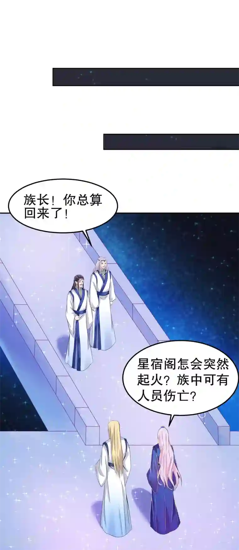 玉蹴り调教第48话 只要能救她