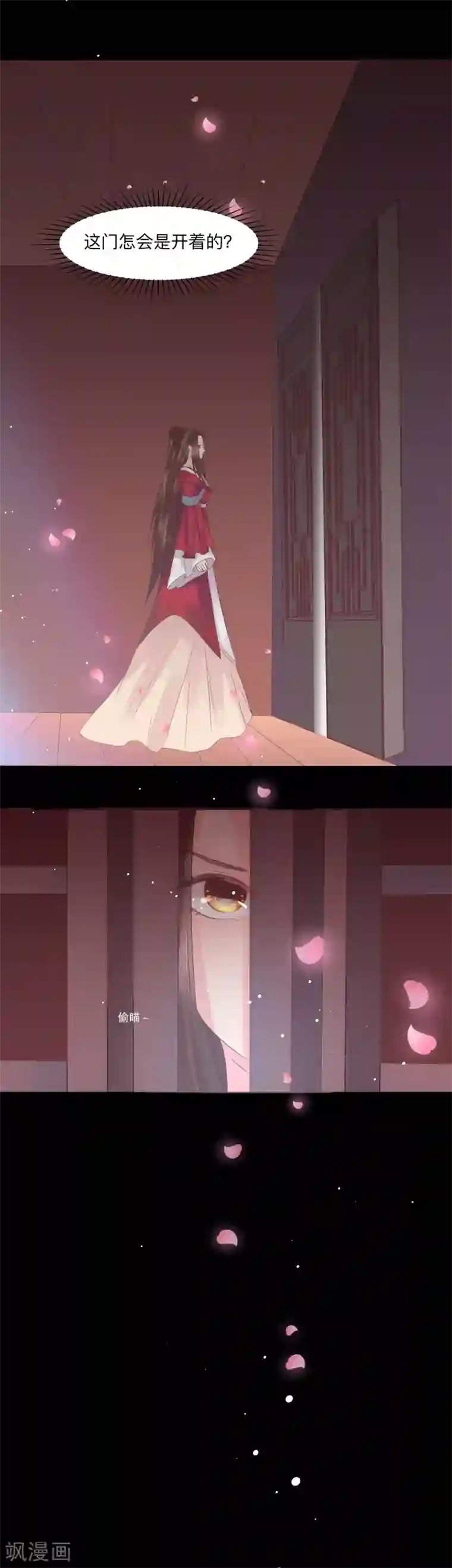 玉蹴り调教第48话 只要能救她