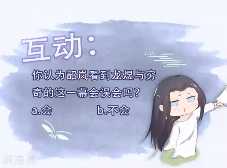 玉蹴り调教第48话 只要能救她