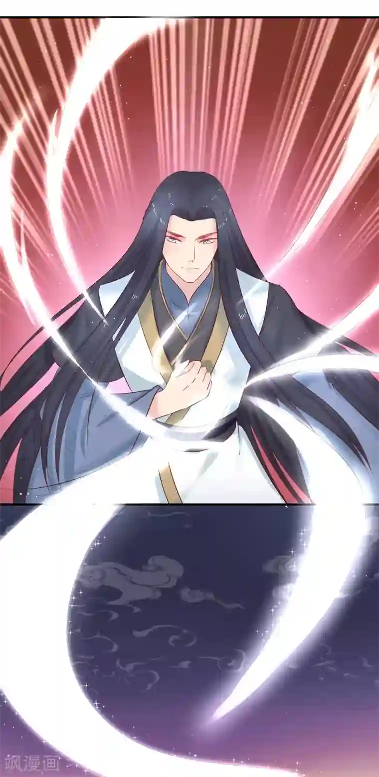 龙王妃子不好当第49话 离开他才是最好的选择