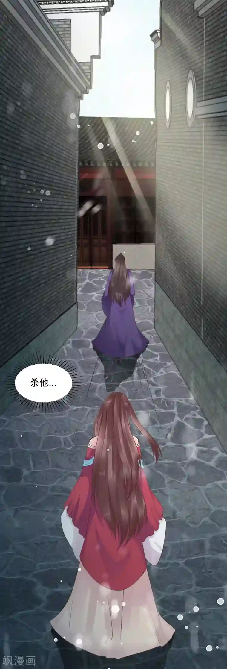 龙王妃子不好当第49话 离开他才是最好的选择