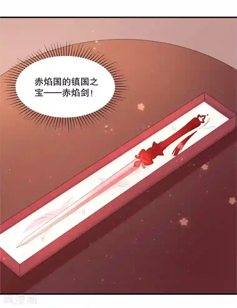 龙王妃子不好当第51话 我不想成为他的累赘